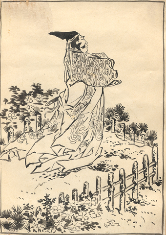 Kosunoke Mashashige