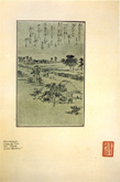 Hiroshigu: Casa de t