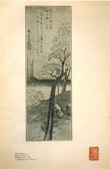 Hiroshigu: Gatayama en primavera