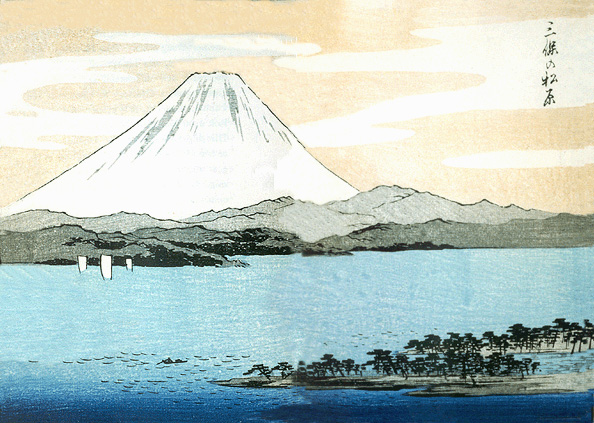 Hiroshigu: Fuji Mountain seen at Miho no Matsubara