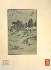 Hiroshigu: Puente sobre una presa