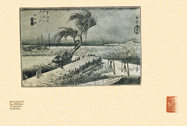 Hiroshigu: La rfaga